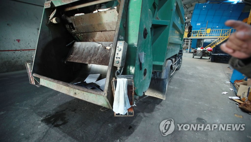 원주시재활용센터 이미지