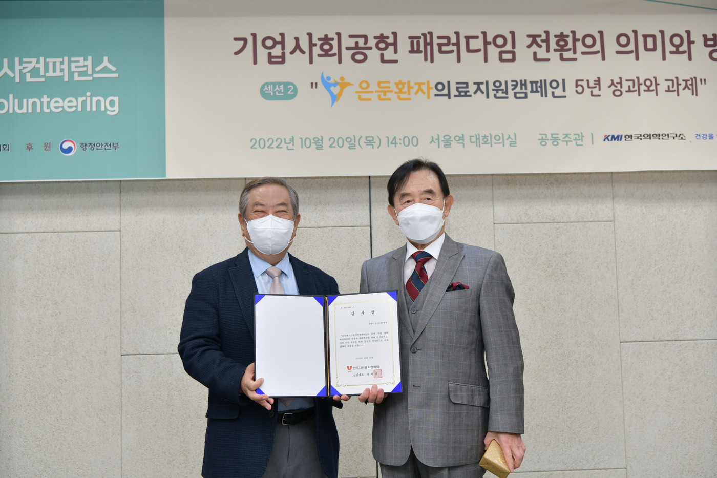 영서의료재단의 이미지