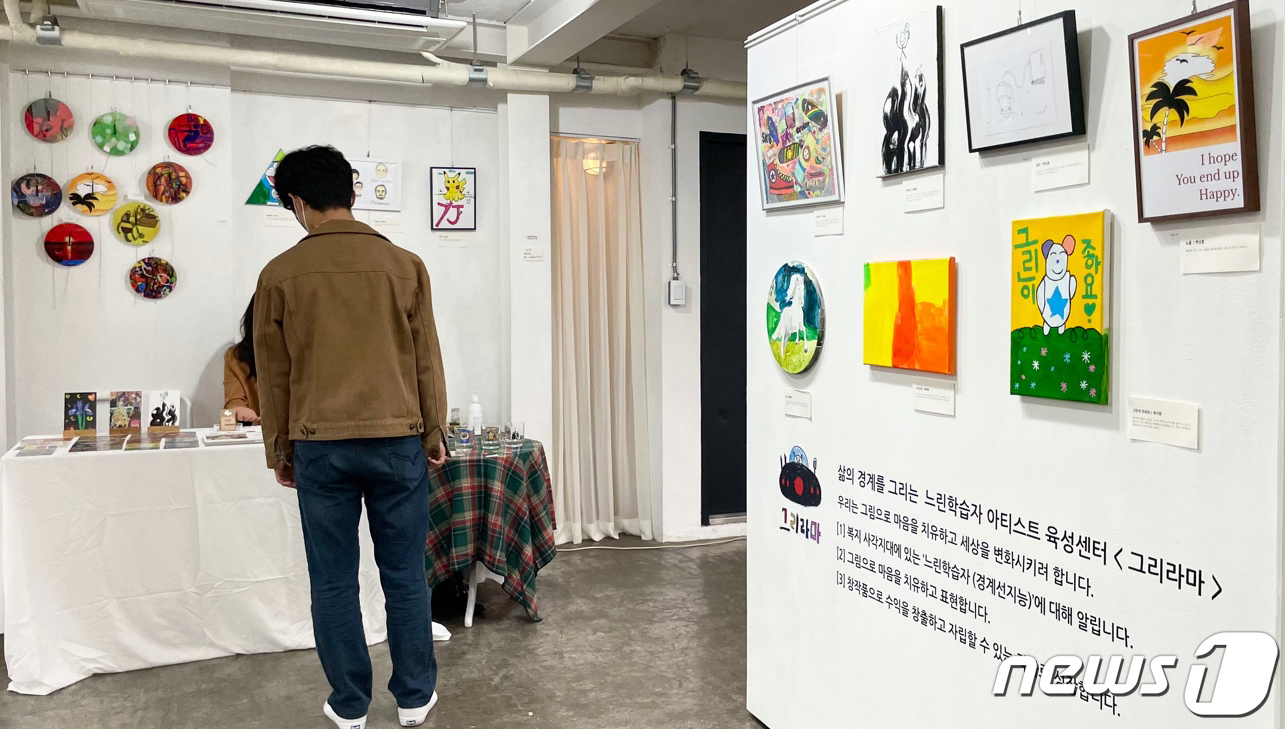 THE 좋은 친구들 이미지