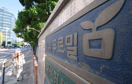 (주)푸르밀 이미지