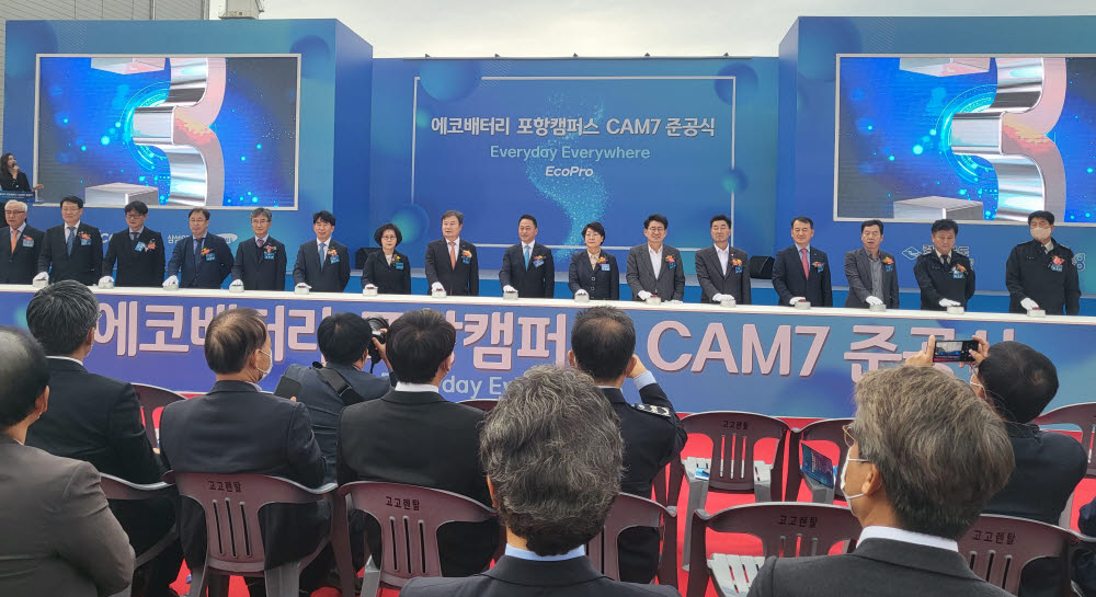 프로EM 이미지