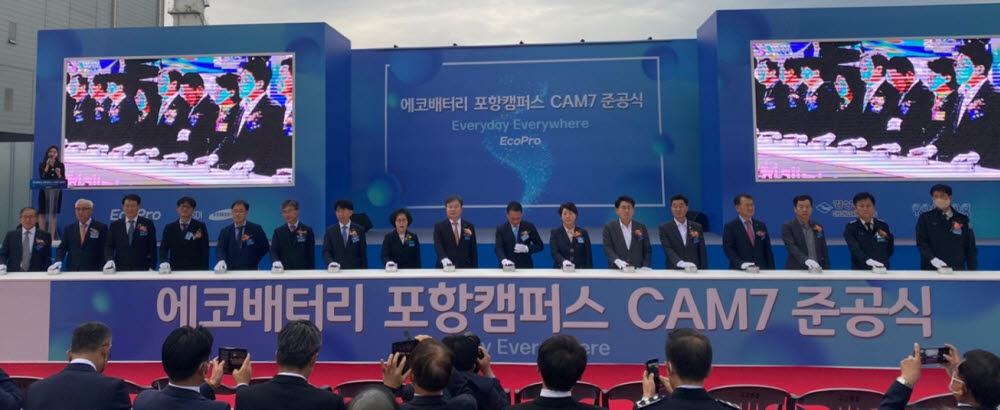 프로EM 이미지