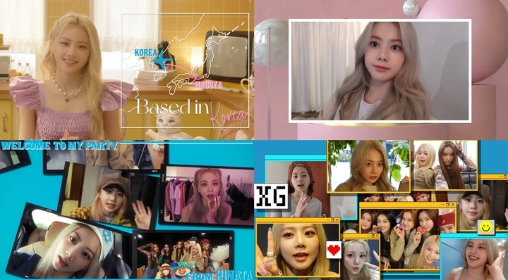 엑스지 이미지