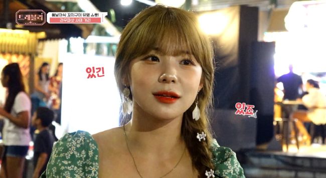 트래블리 이미지
