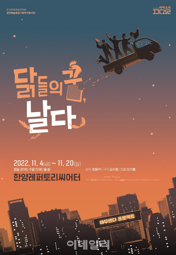 닭소리 이미지