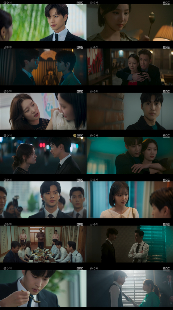 금수저 이미지