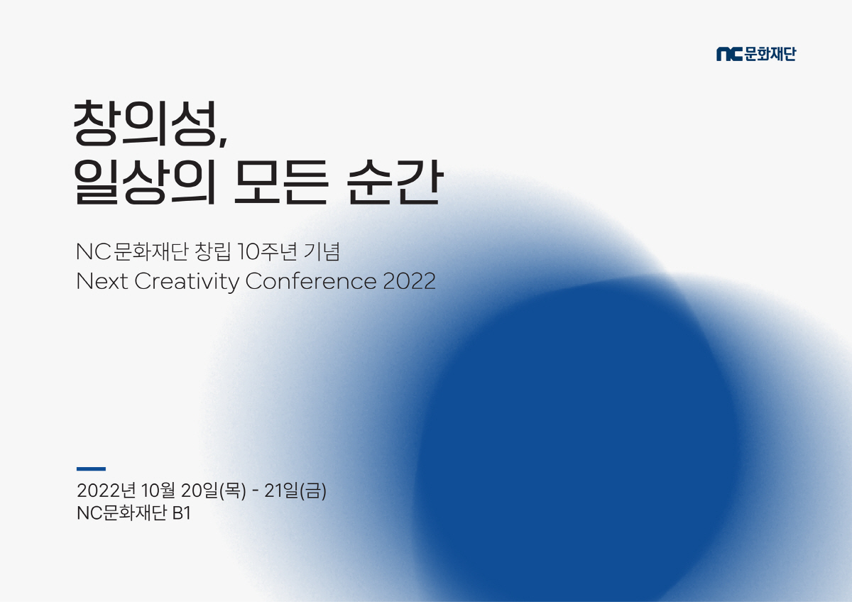 NC대학로 이미지