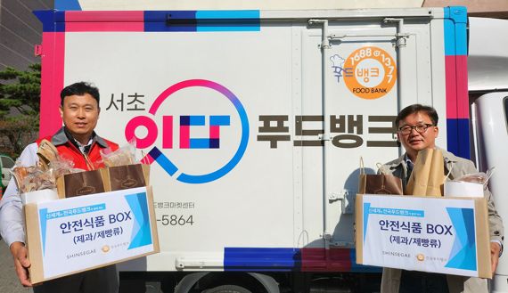 산하푸드 이미지
