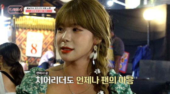 트래블리 이미지