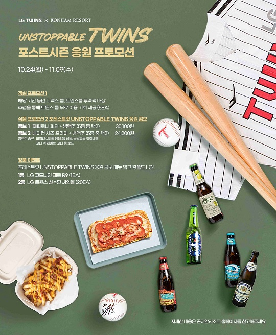 포스트포레 이미지