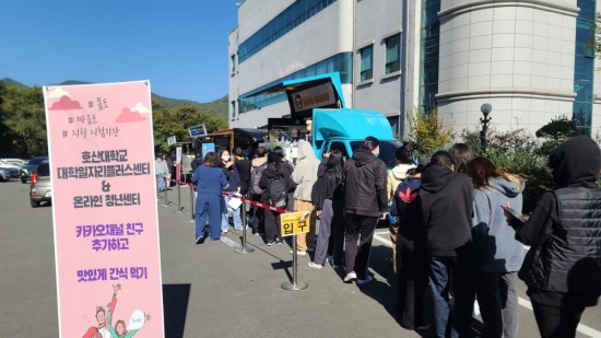 열린 일자리센터 이미지