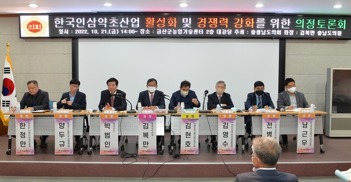 금산약초 이미지