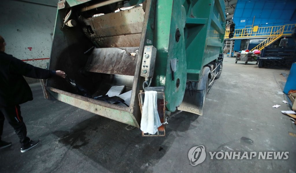원주시재활용센터 이미지
