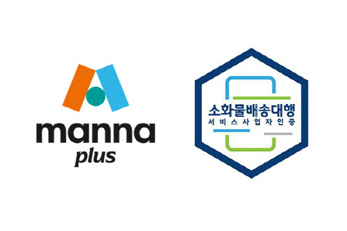 만나 이미지