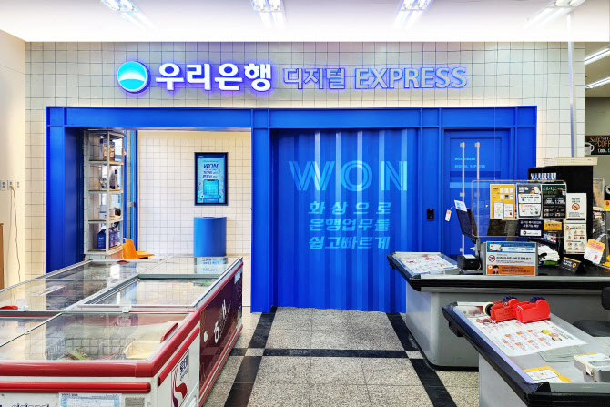 이마트에브리데이 이미지