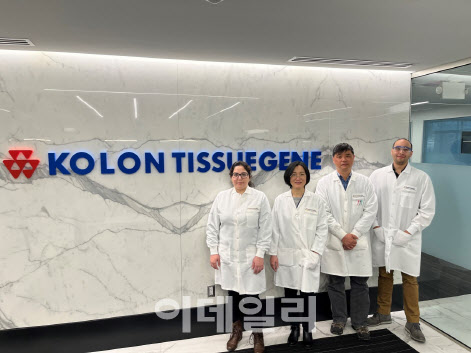 코오롱 이미지