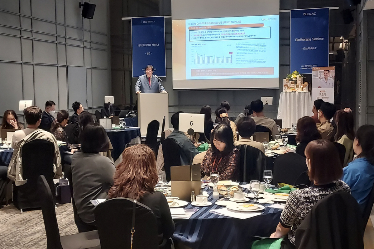 명테라피 이미지