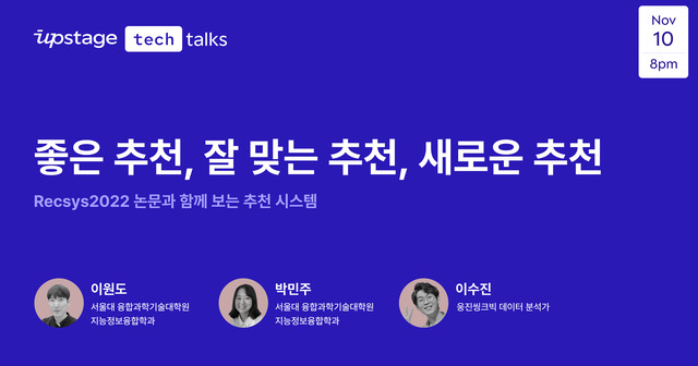 스테이지 이미지
