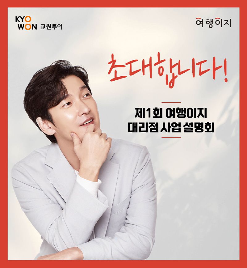 투어파트너스 이미지