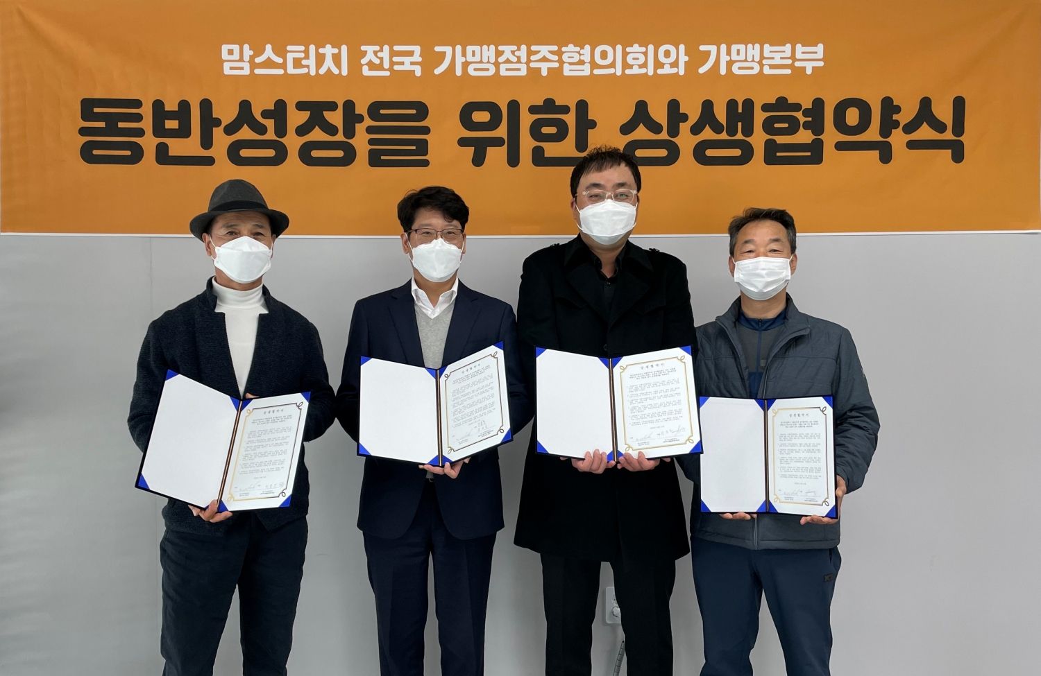 맘스터치대구 이미지