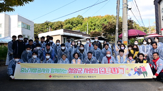 청양연탄 이미지