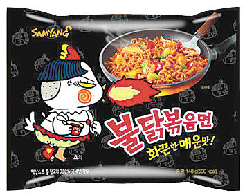 삼양마트 이미지