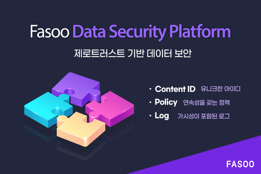 굿트러스트 이미지