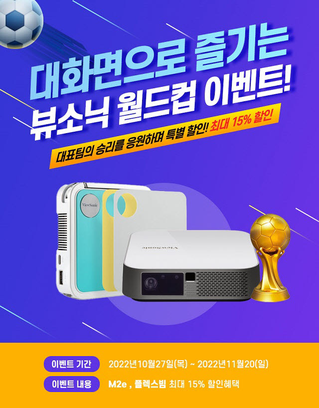 국제스포츠 이미지