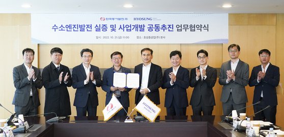 효성발전개발 이미지