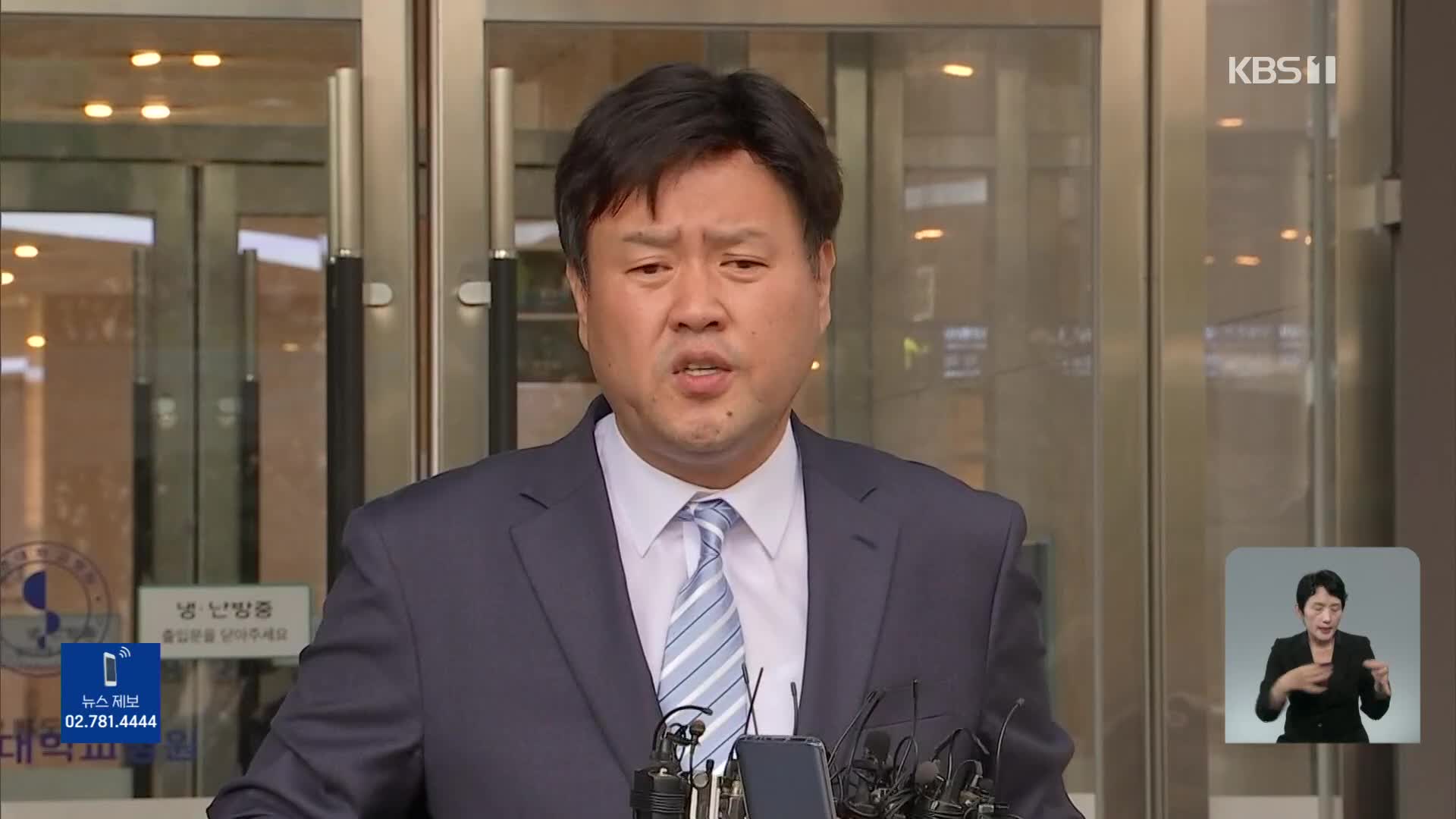 김용 부원장 이틀째 소환..유동규