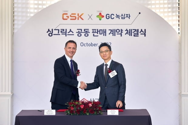 녹십자의원 이미지