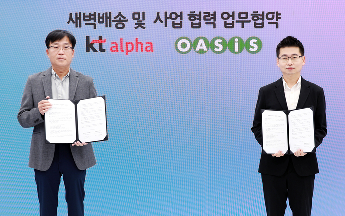오아시스24 이미지