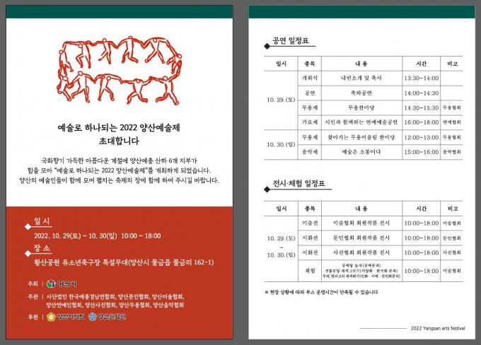 대한연예예술인연합회 이미지
