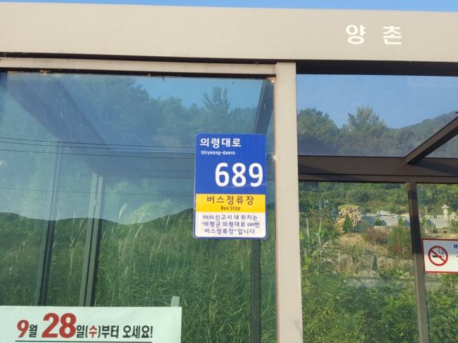 인명구조함-8 이미지