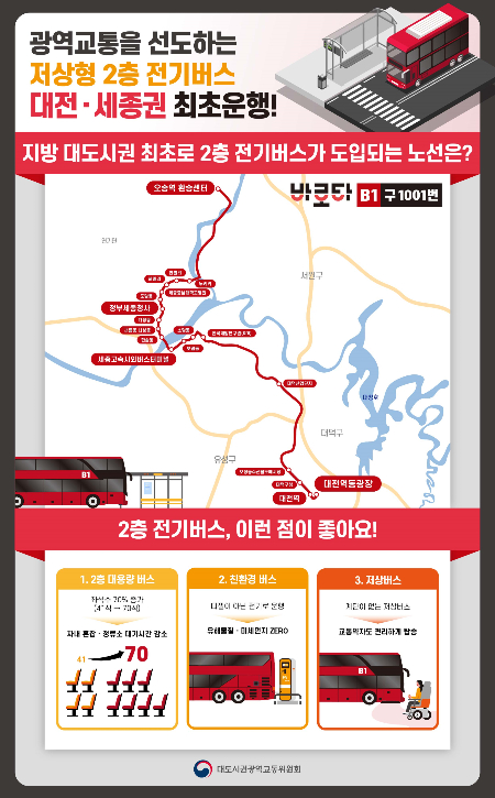 대광전기 이미지