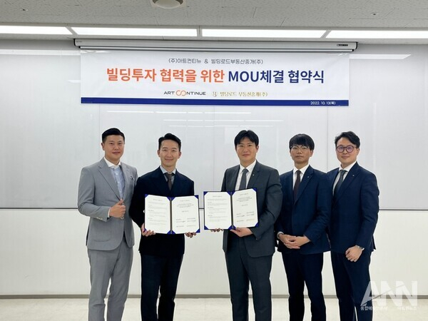 (주)아트컨티뉴 이미지