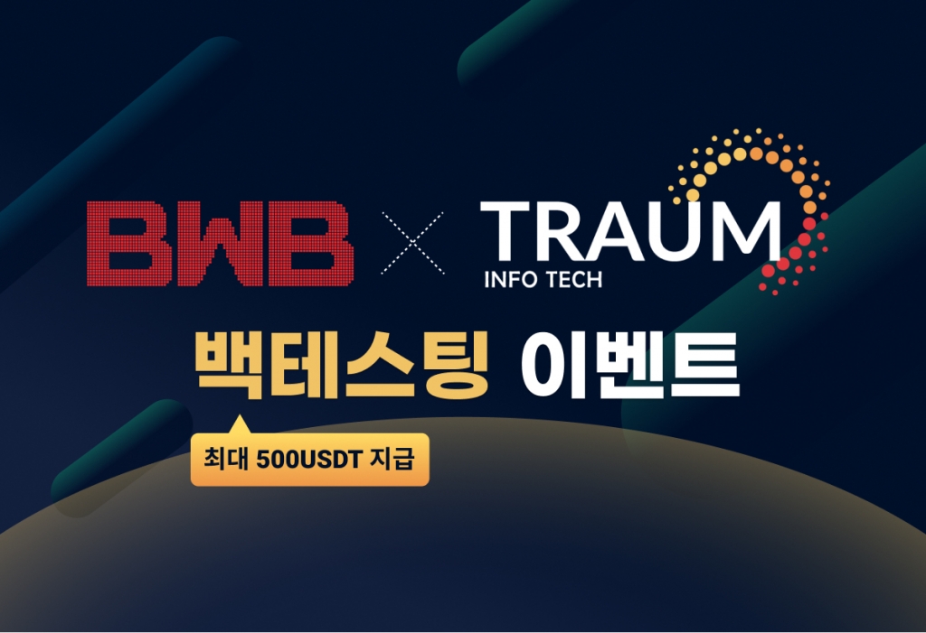 인포테크 이미지