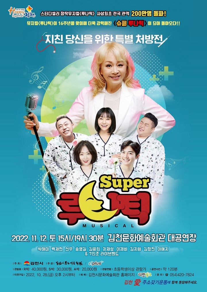 김천슈퍼 이미지