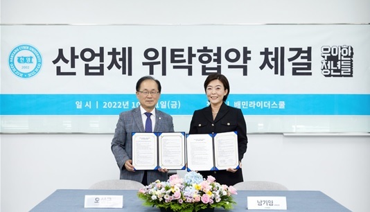 우아교육 이미지