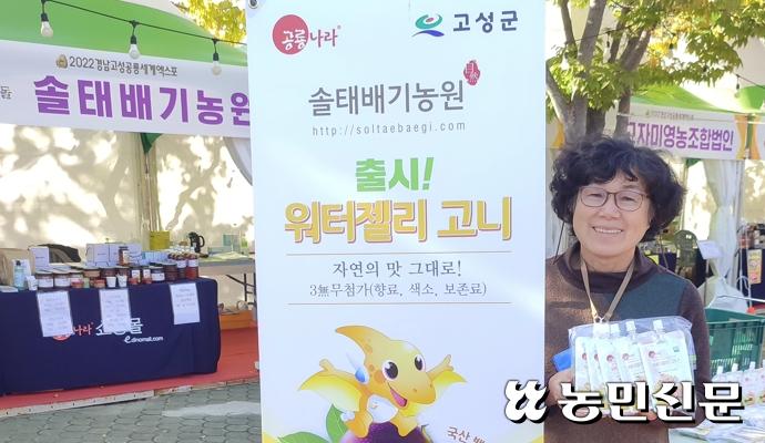 솔태배기 농원 이미지