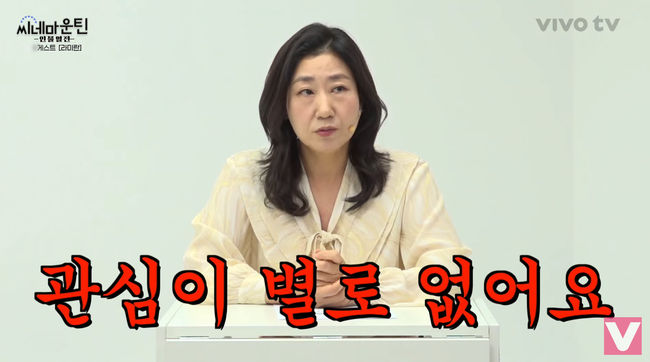 라미란, "子, 나한테 별로 관심 없어 상 받아도 연락無" 쿨내 진동 가족 ('씨네마운틴')