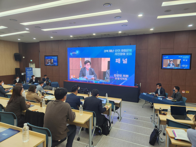 재난안전산업진흥협회 이미지