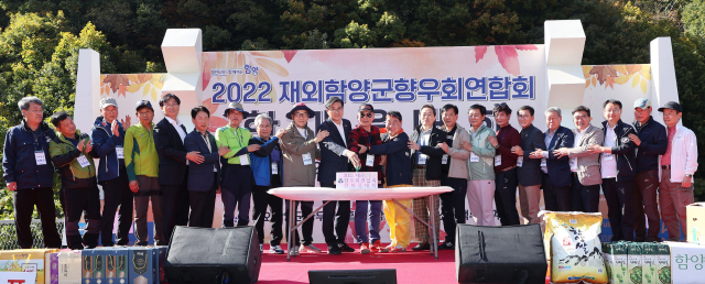 함냐함양 이미지