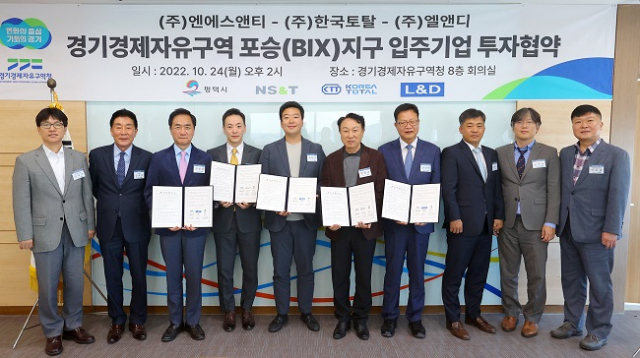 (주)엔에스산업 이미지