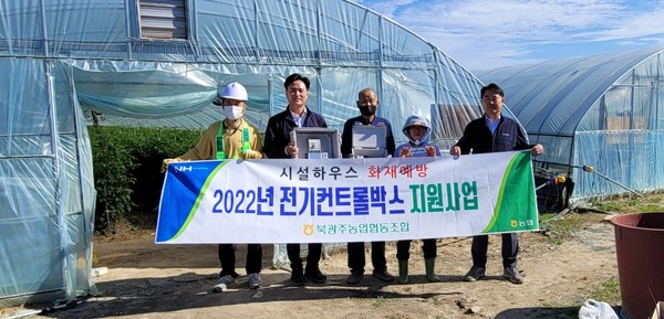북광주농업협동조합 이미지