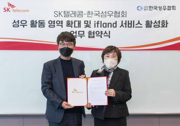 성우텔레콤 이미지