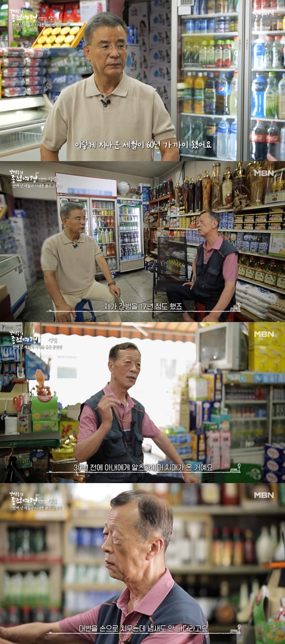 종점슈퍼 이미지