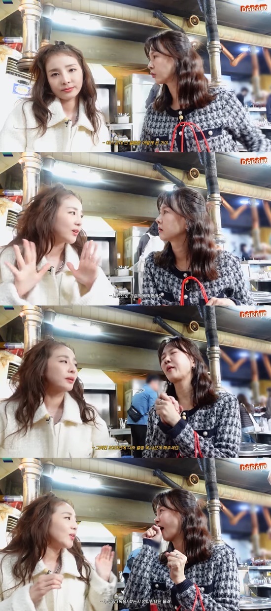 박파트너 이미지