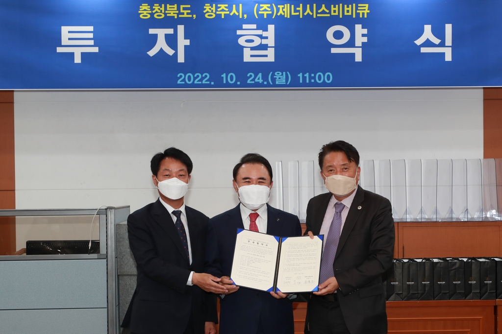 비비큐청주 이미지