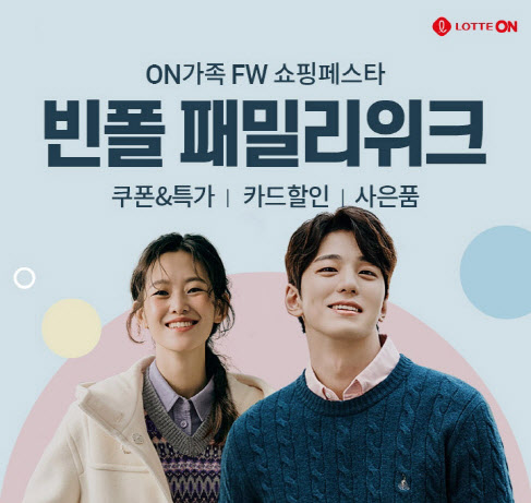 삼성물산롯데 이미지